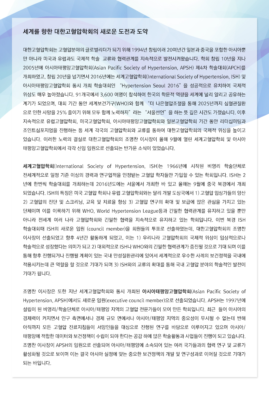 공지사항 시안(최종).jpg