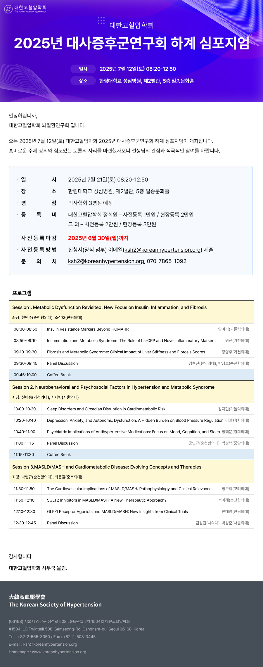 Newsletter_v2.jpg