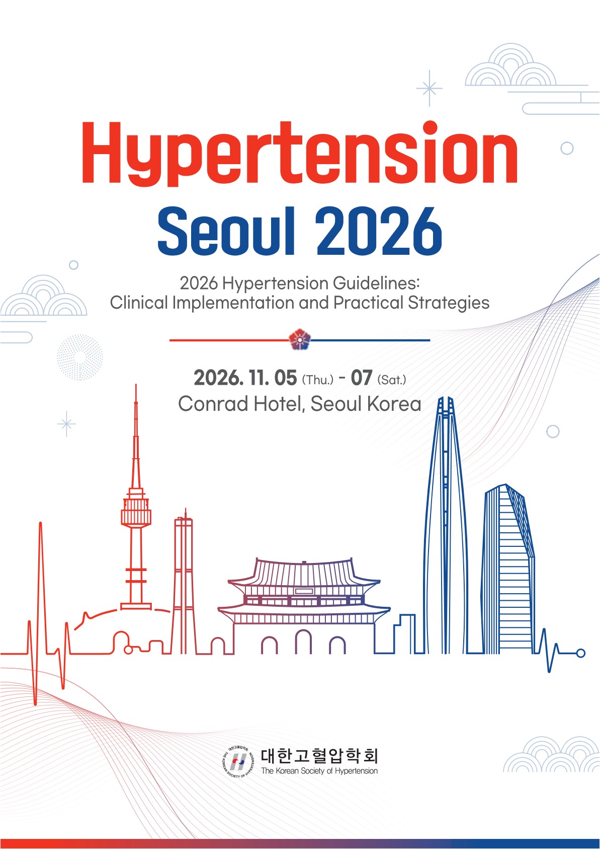 2026년 제65회 추계학술대회