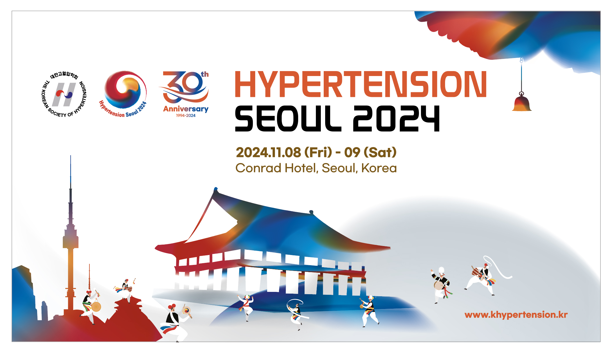 2024추계 롤링배너.jpg