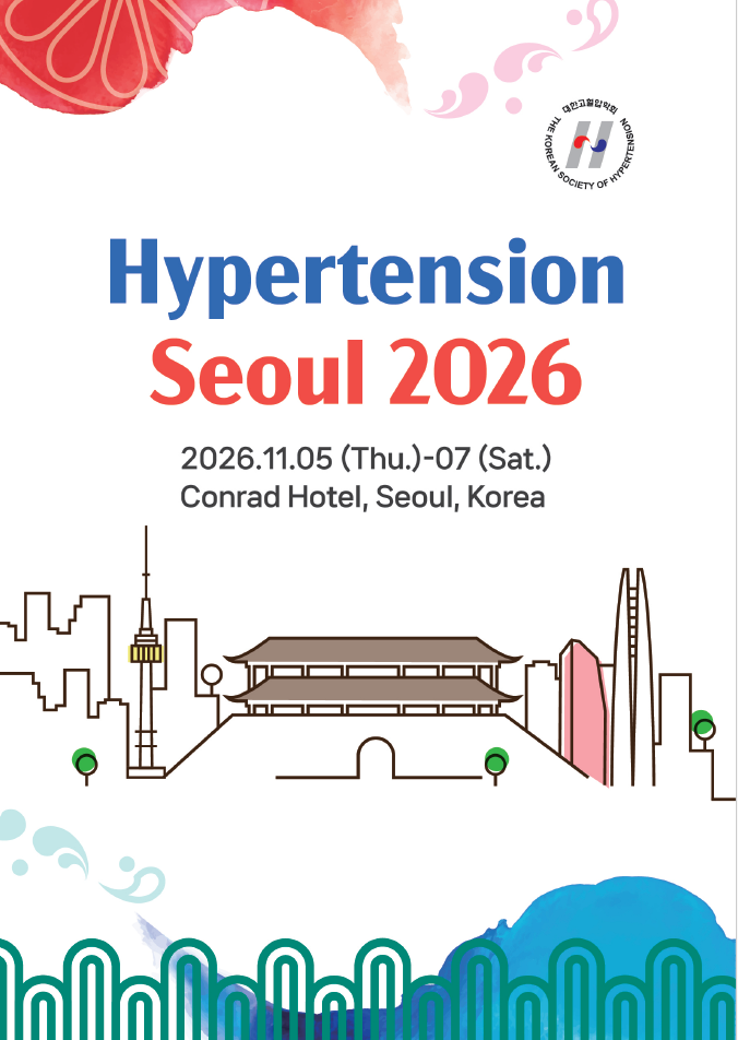 2026 고혈압추계_포스터_251103.png