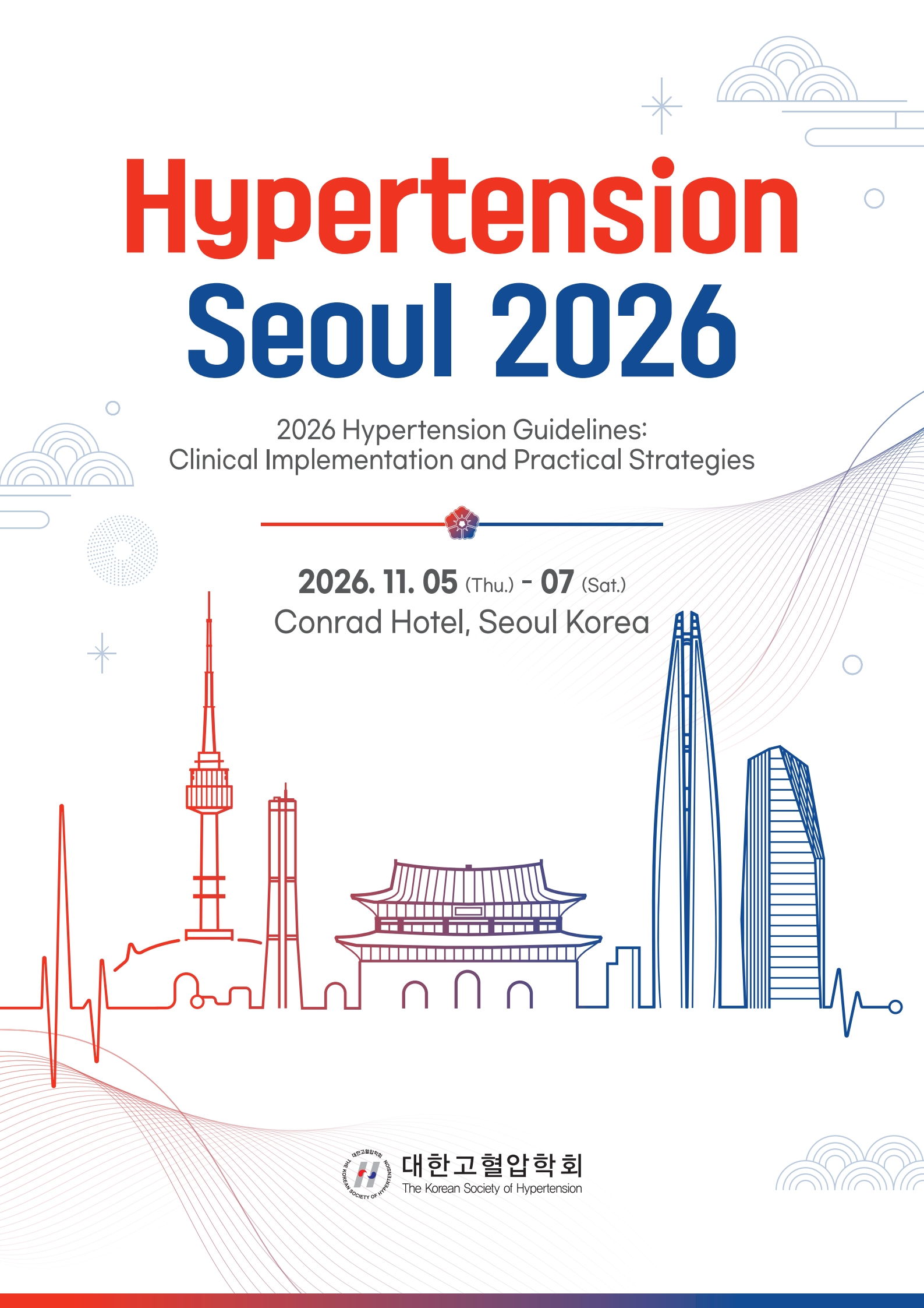 최종_2026추계 포스터.jpg