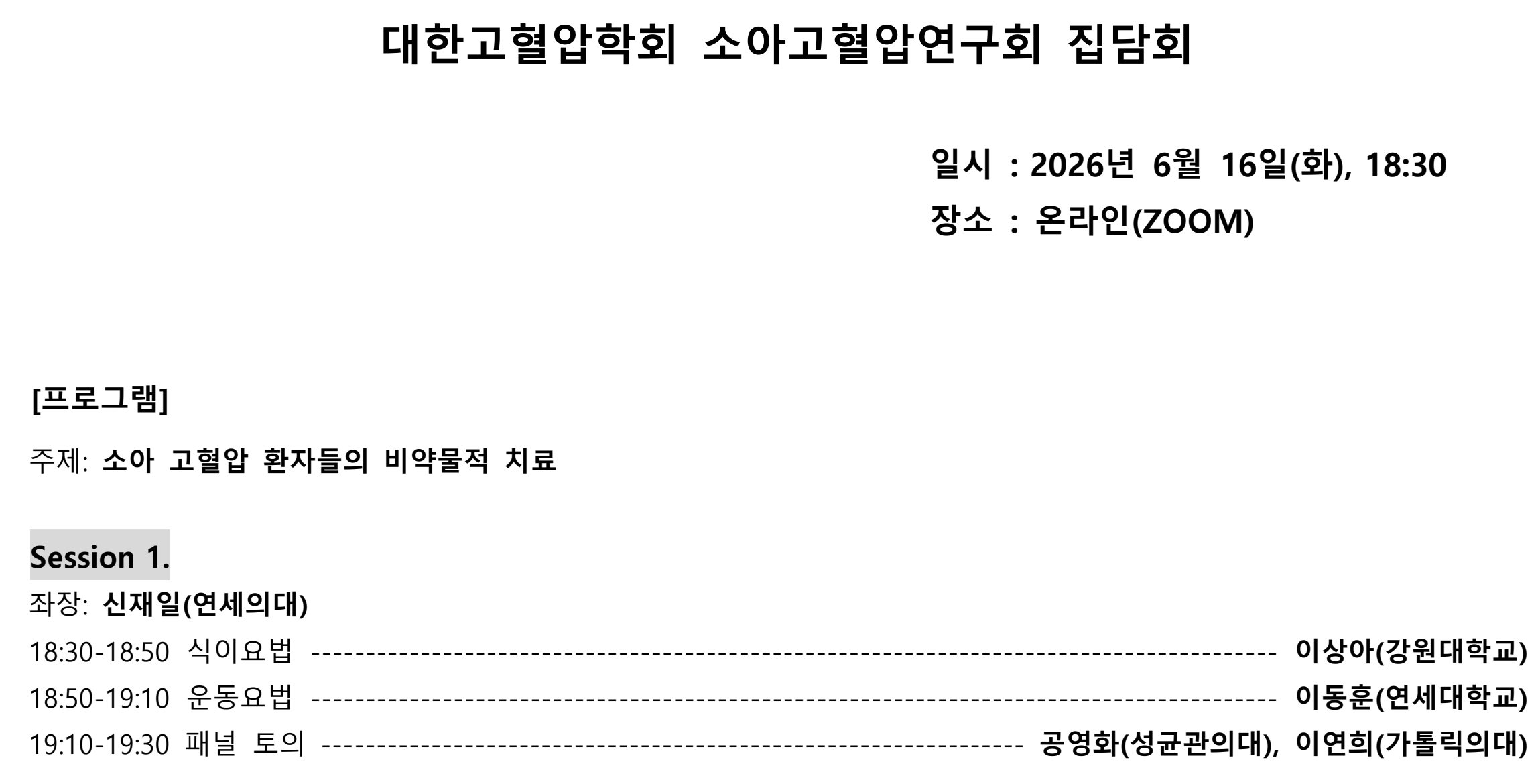 소고연.png